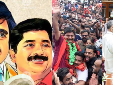 blog-malayalam-cover (1)
